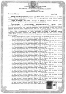 Snymok krana 2024 09 23 v 22.05.24 Документація